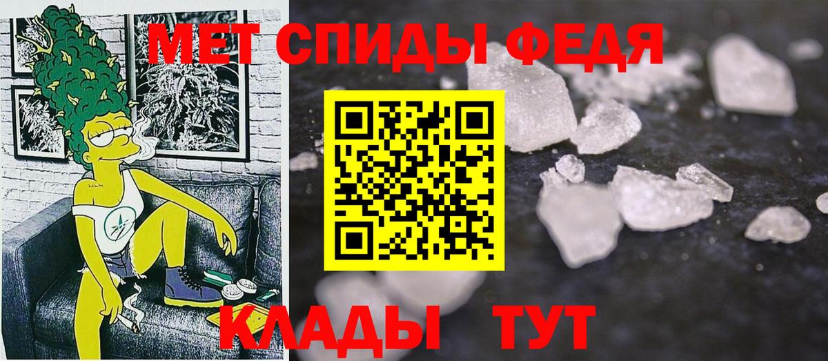 АМФ 97% Воткинск