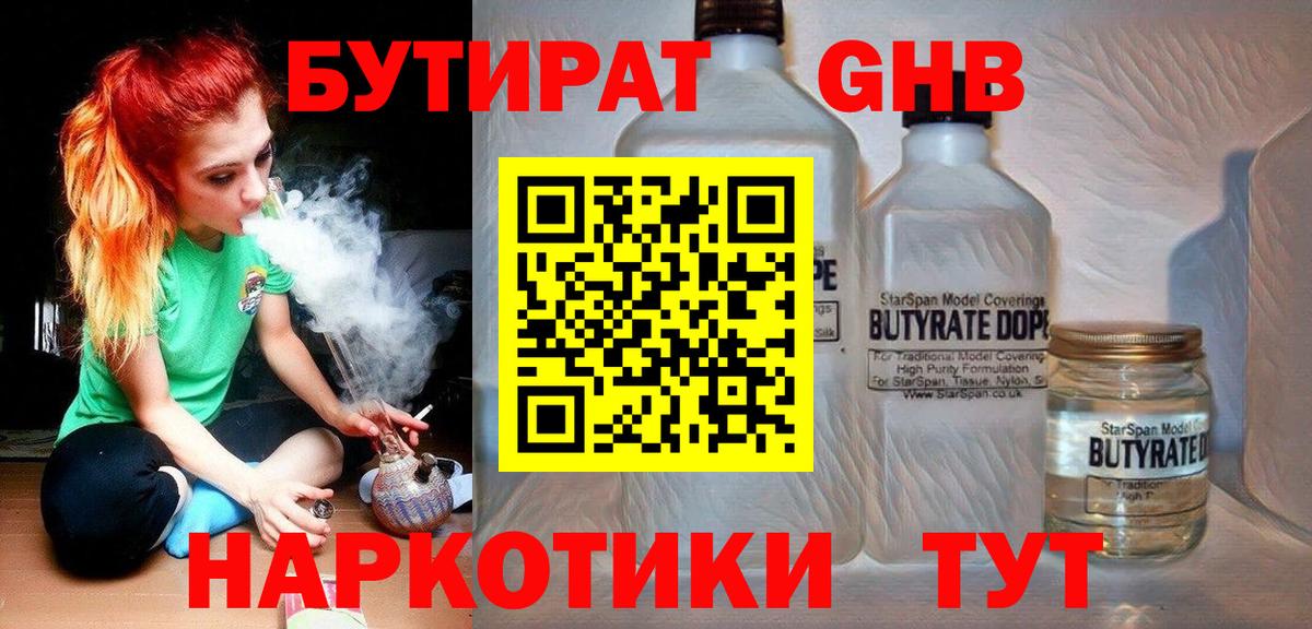 ТГК  APVP СОЛЬ   МАРИХУАНА  Вход с VPN  МЕФ кристаллы  ГАШИШ  Воткинск  КОКАИН  Гашиш 