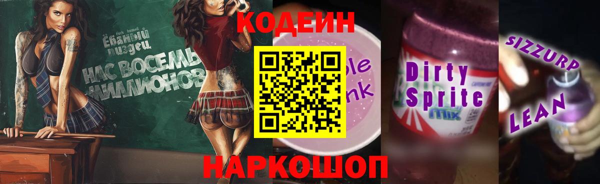 Метадон Воткинск