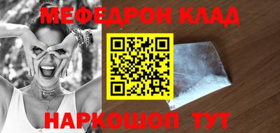 прущие крисы Гудермес