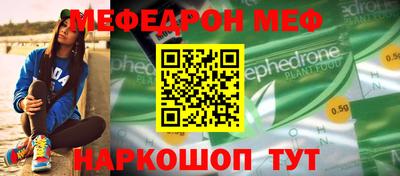 COCAINE Гуково