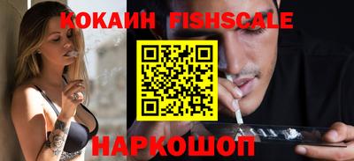 COCAINE Гуково