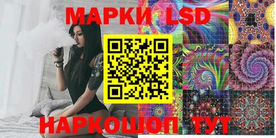 COCAINE Гуково