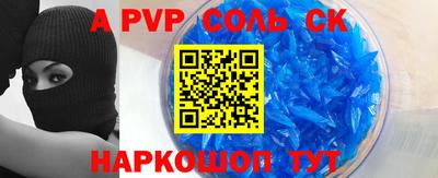 COCAINE Гуково