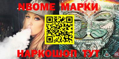 COCAINE Гуково