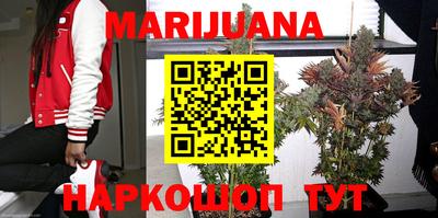 COCAINE Гуково