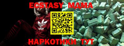 COCAINE Гуково