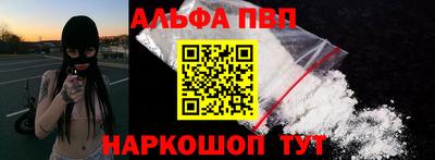 COCAINE Гуково