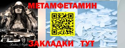 COCAINE Гуково