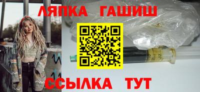 COCAINE Гуково