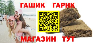 дживик Гулькевичи