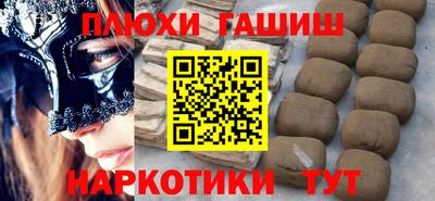 прущие крисы Гудермес