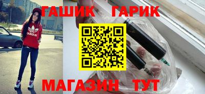 COCAINE Гуково