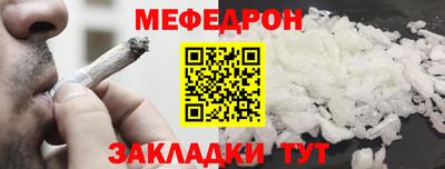COCAINE Гуково