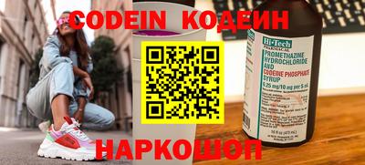 дживик Гулькевичи
