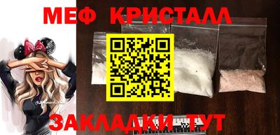 прущие крисы Гудермес