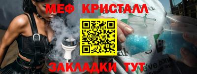 дживик Гулькевичи