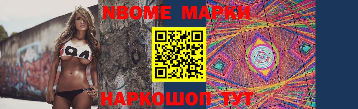 ЛСД экстази кислота Воткинск