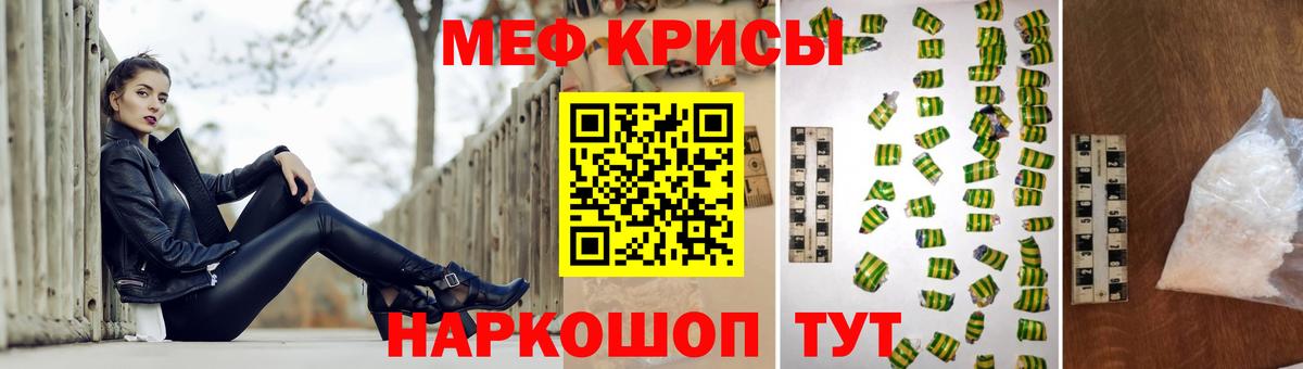 Меф VHQ  Вход с VPN  Воткинск  МЯУ-МЯУ  где продают   Меф 4 MMC  Меф 
