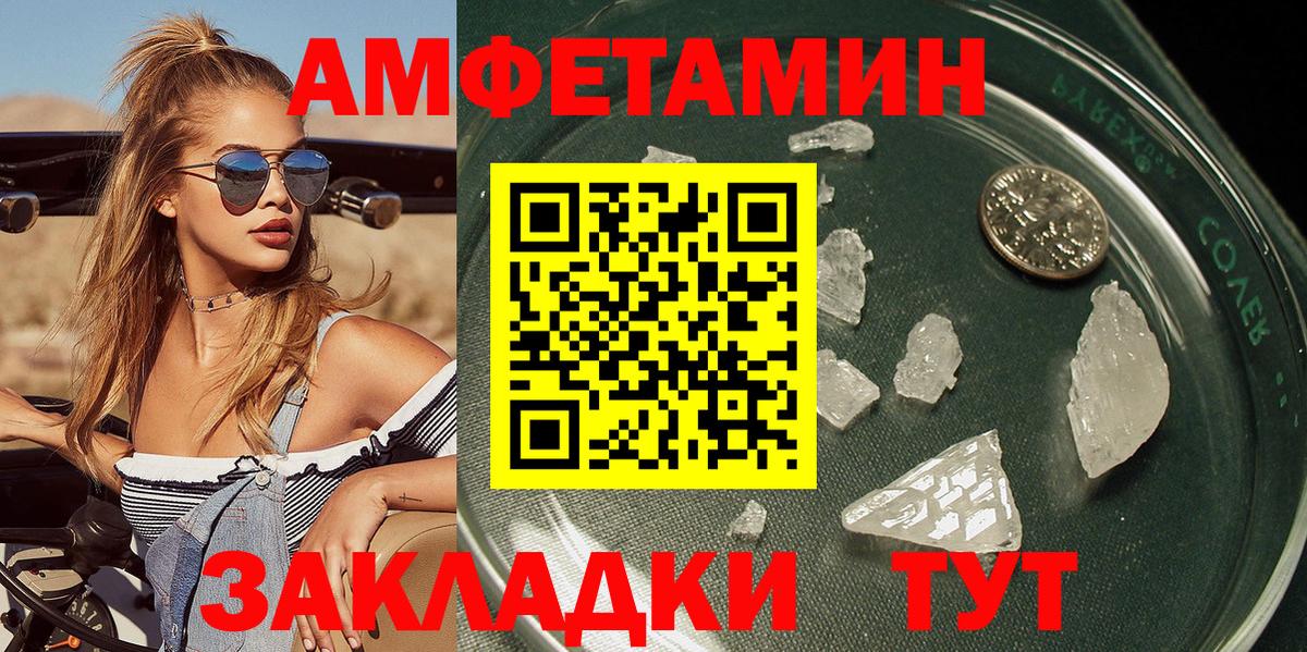 Первитин витя Воткинск