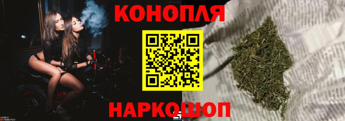 МАРИХУАНА LSD WEED Воткинск