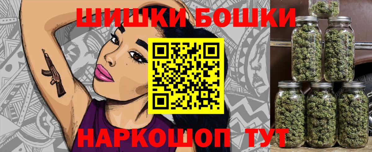 Канабис White Widow  Вход с VPN  Конопля гибрид  Воткинск 